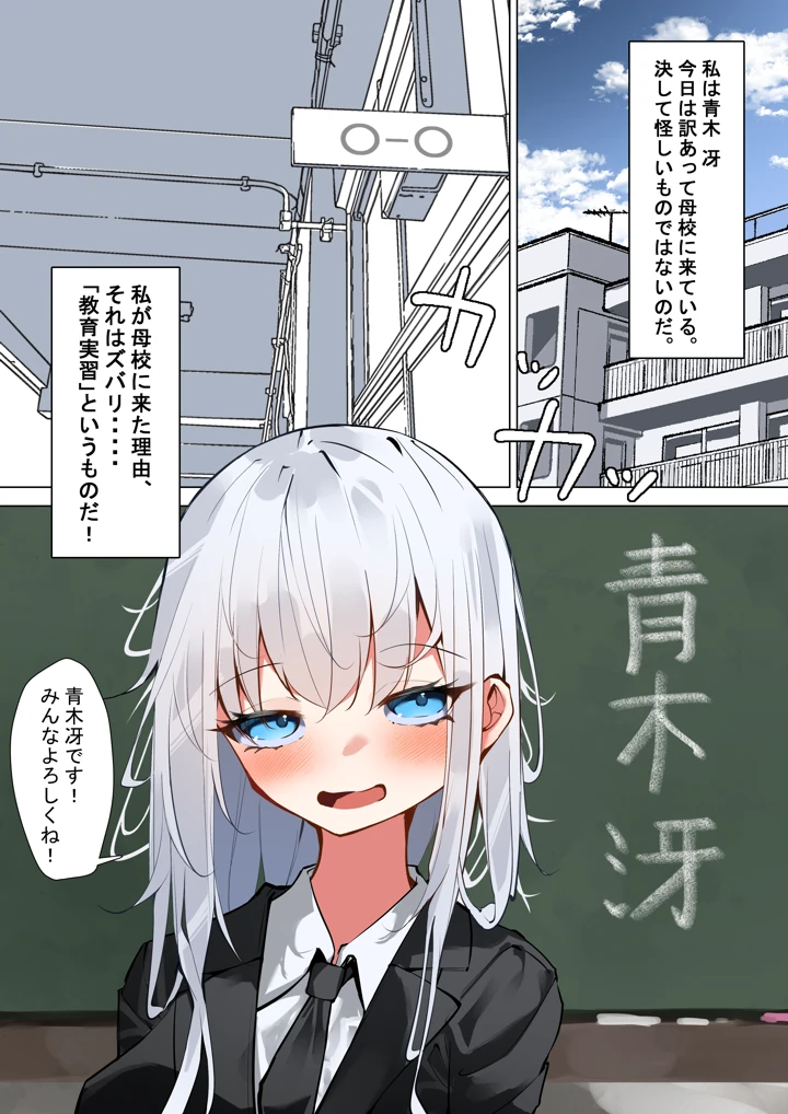 2ページ目