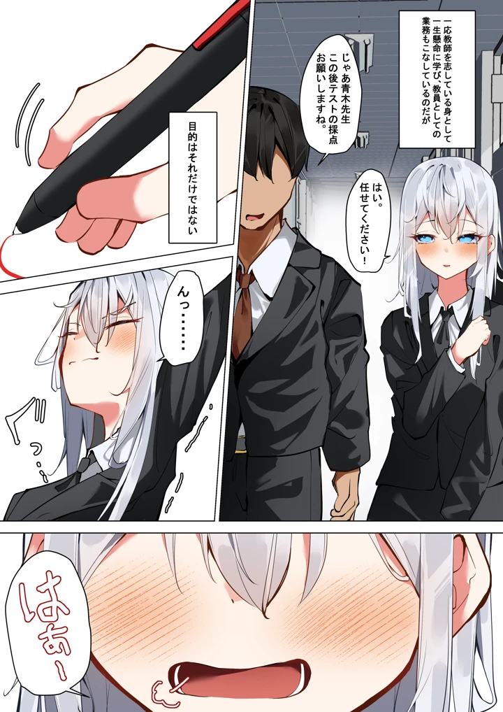 3ページ目