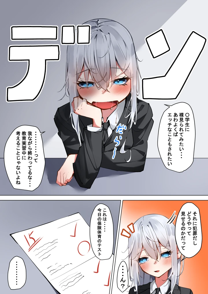 4ページ目