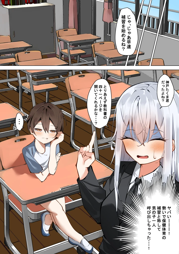 5ページ目