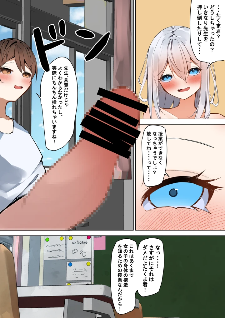 15ページ目