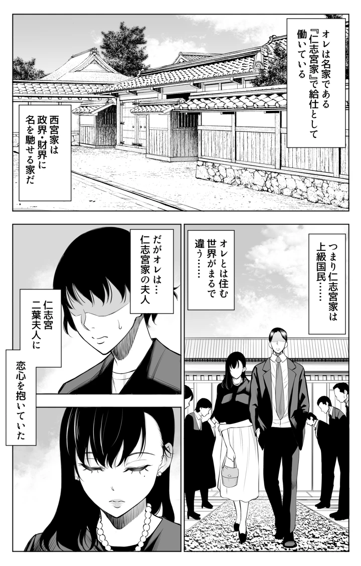 3ページ目