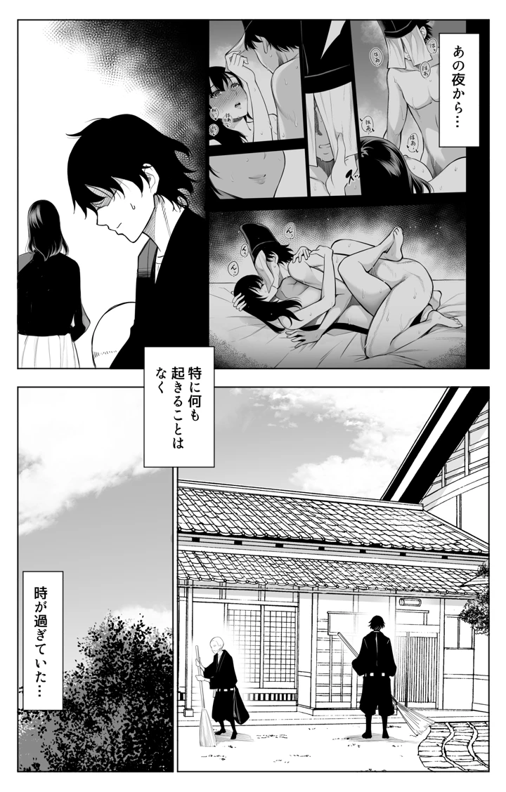 5ページ目
