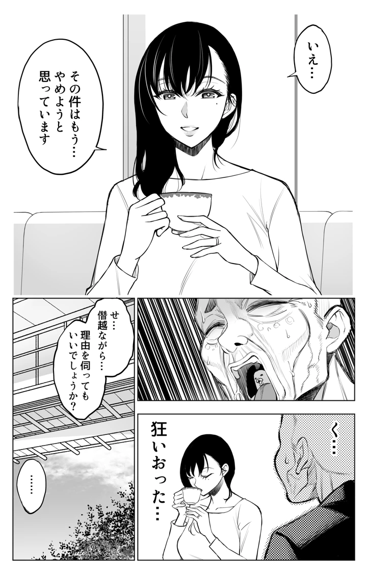 7ページ目
