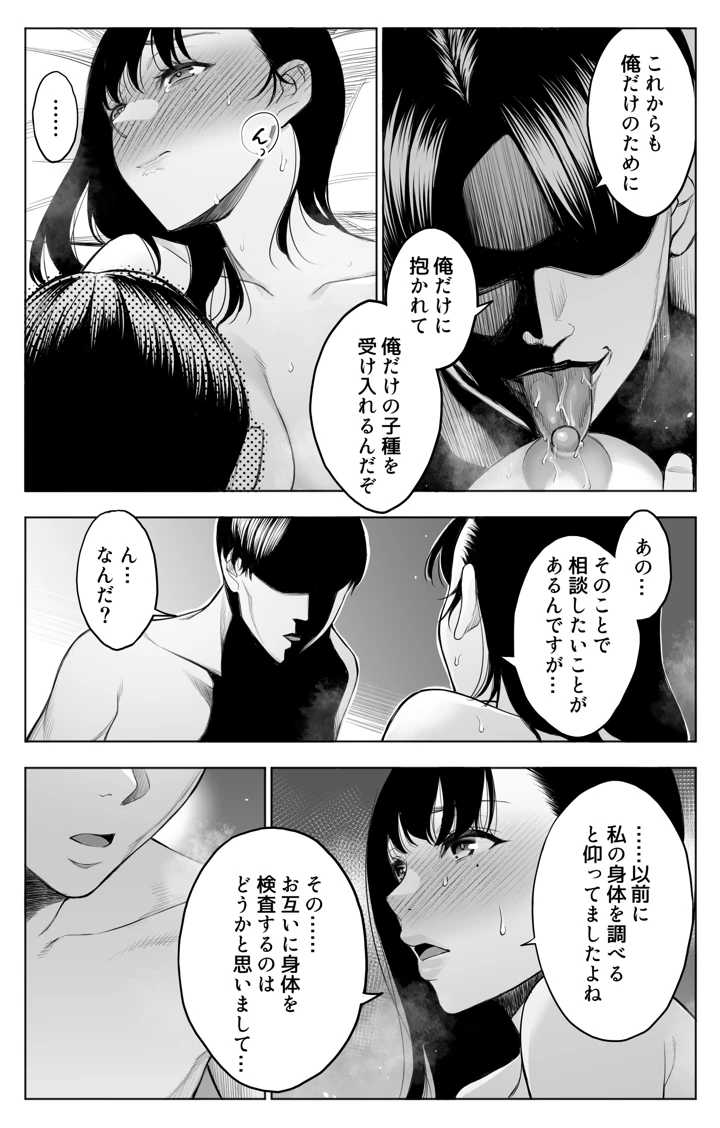 11ページ目