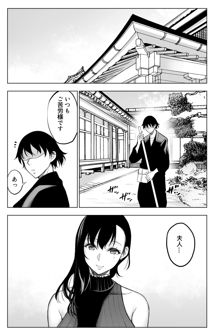 19ページ目