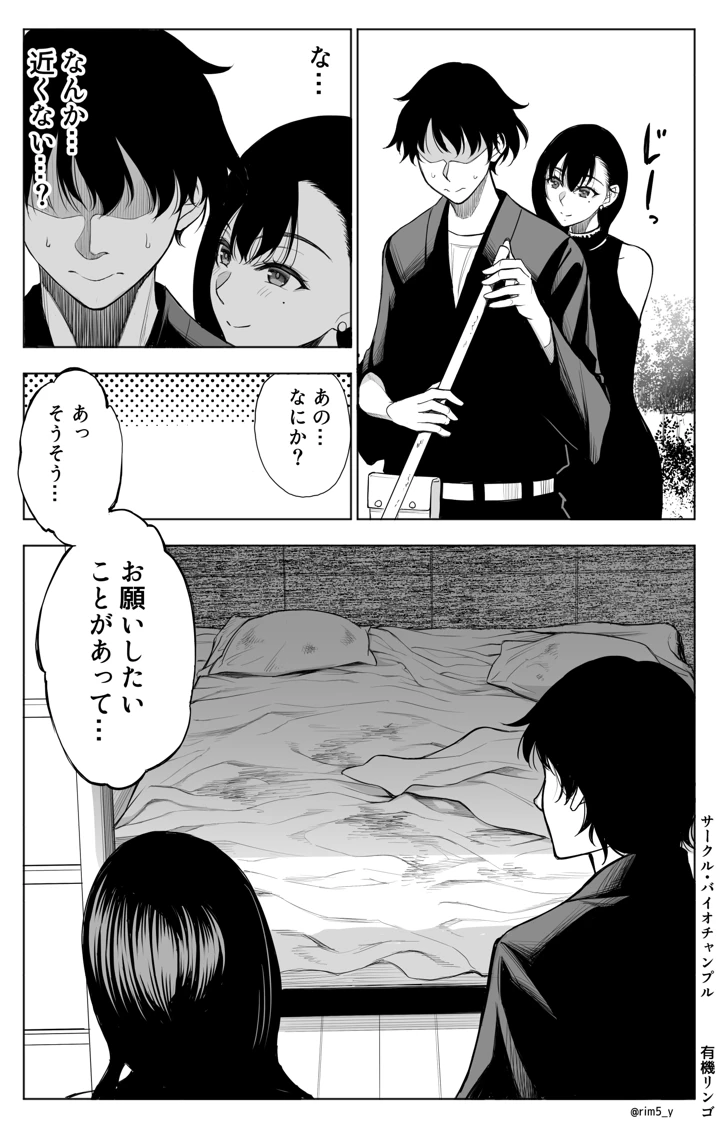 20ページ目