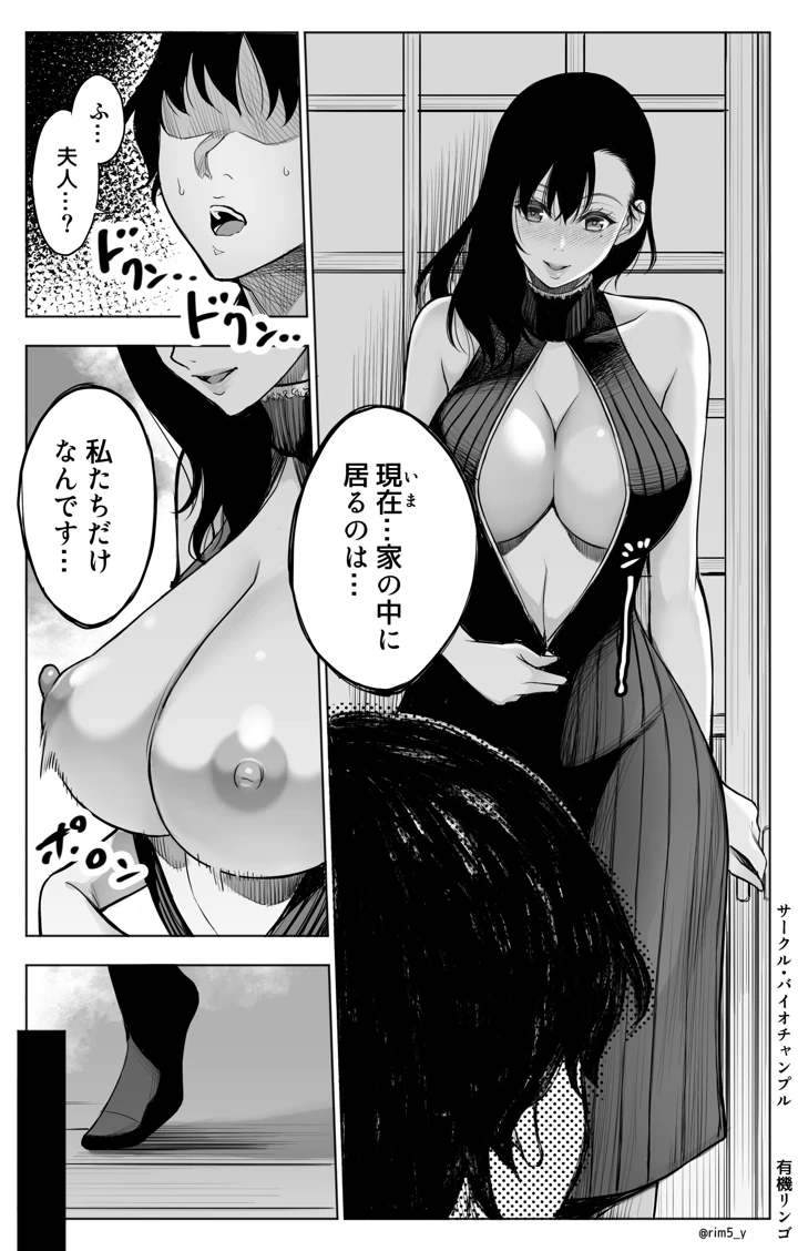 22ページ目
