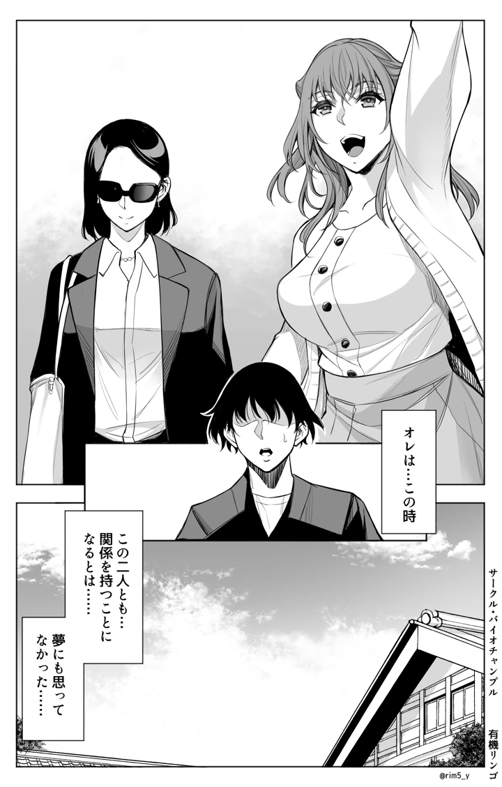 40ページ目