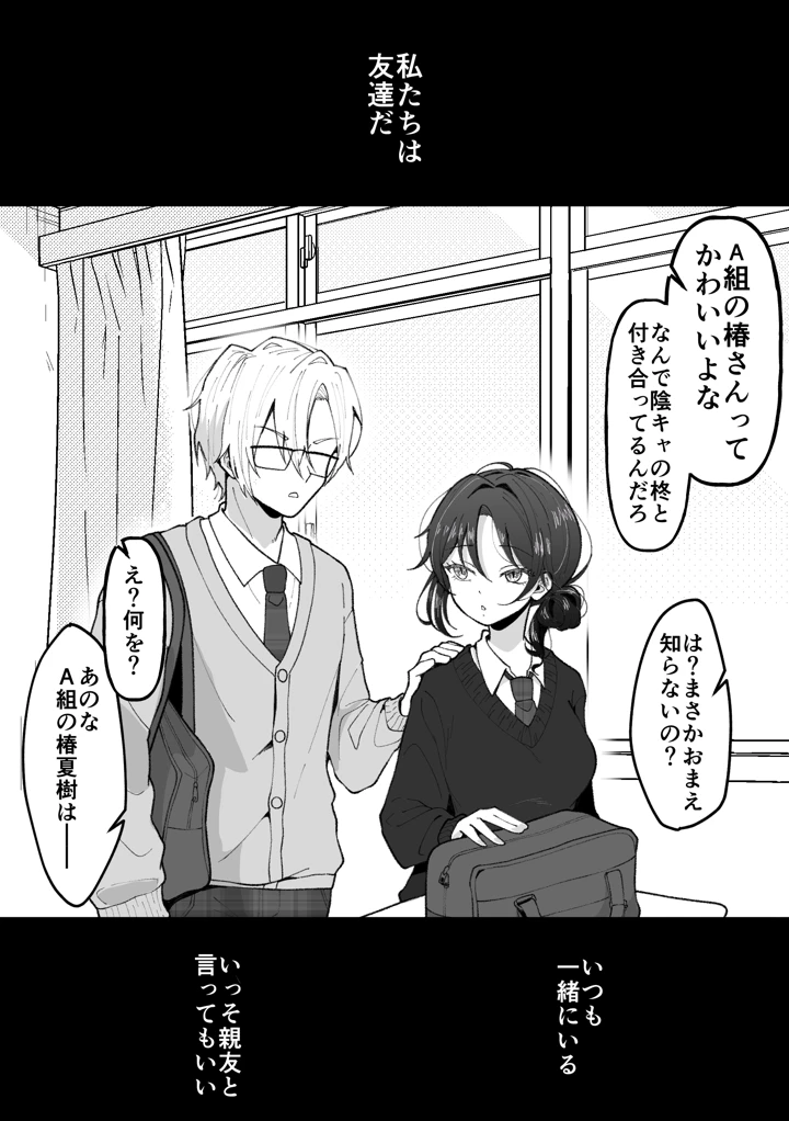 2ページ目