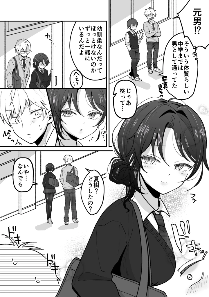 3ページ目