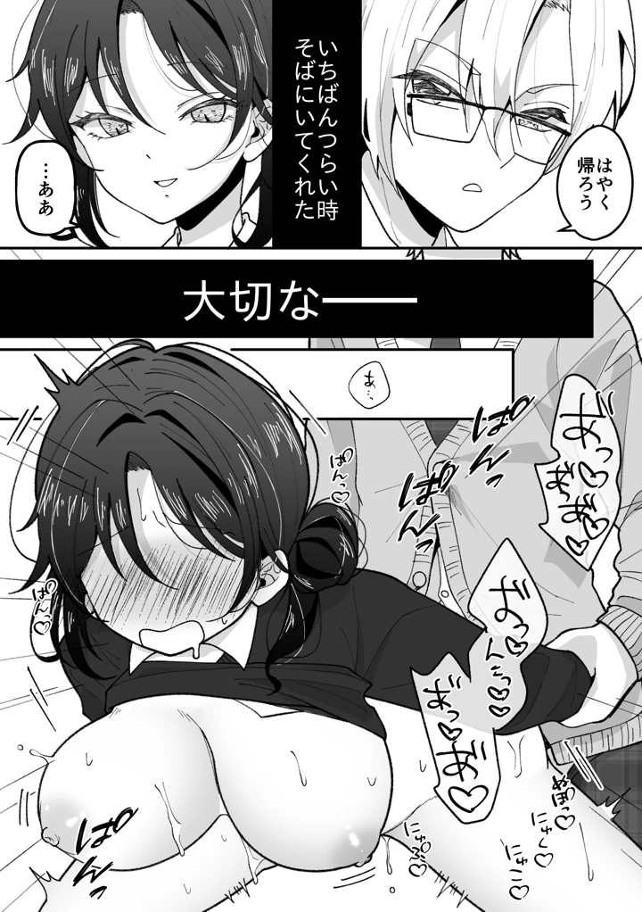 4ページ目