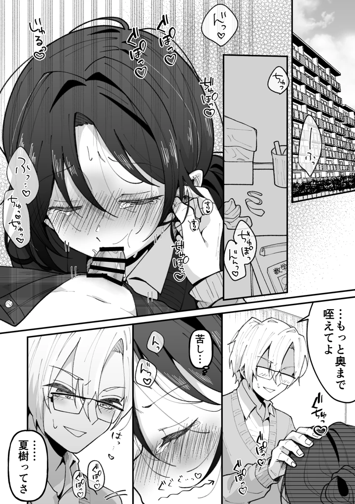 11ページ目
