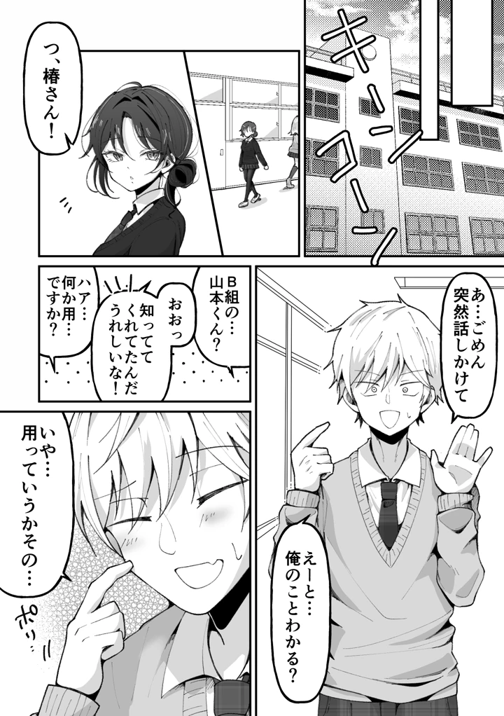 23ページ目