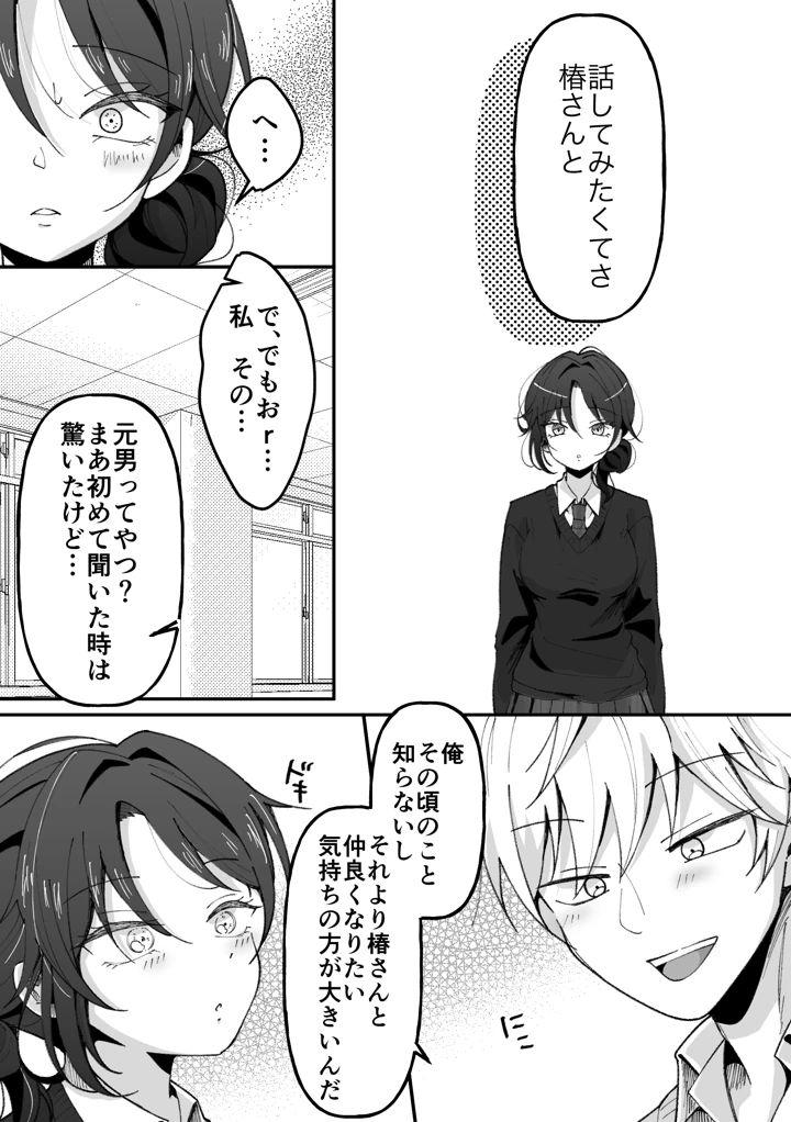 24ページ目