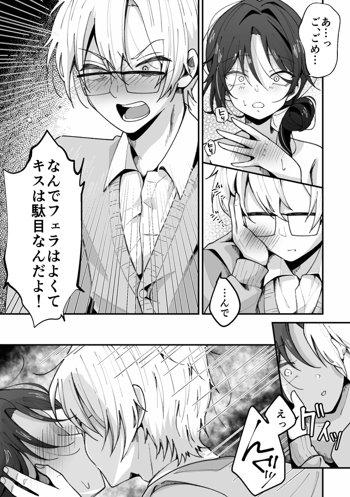 34ページ目