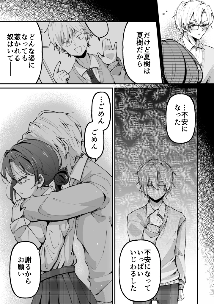 40ページ目