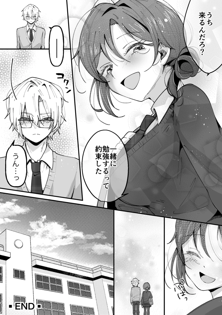 47ページ目