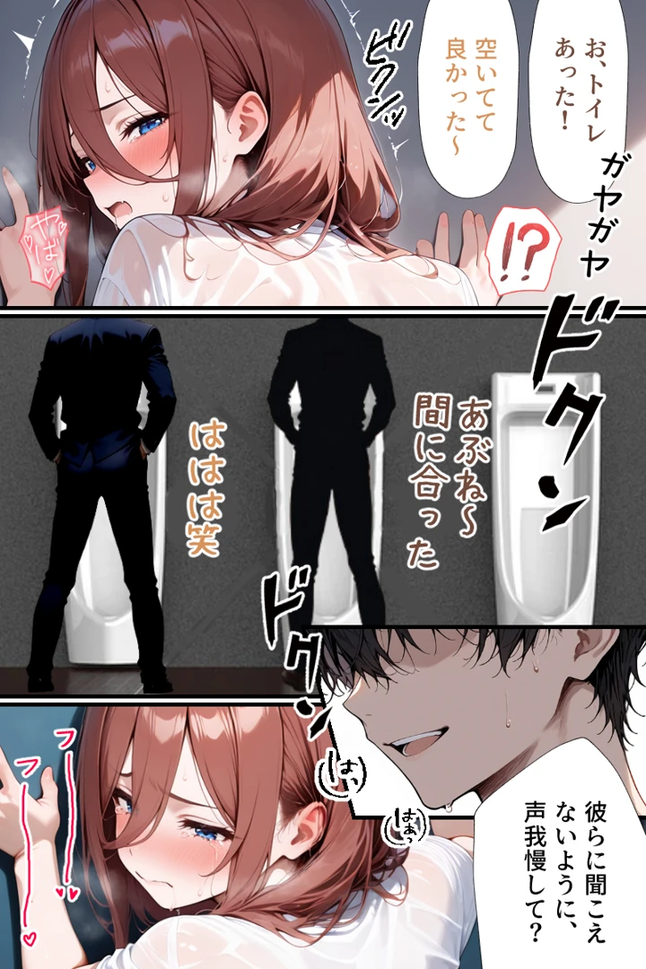 93ページ目