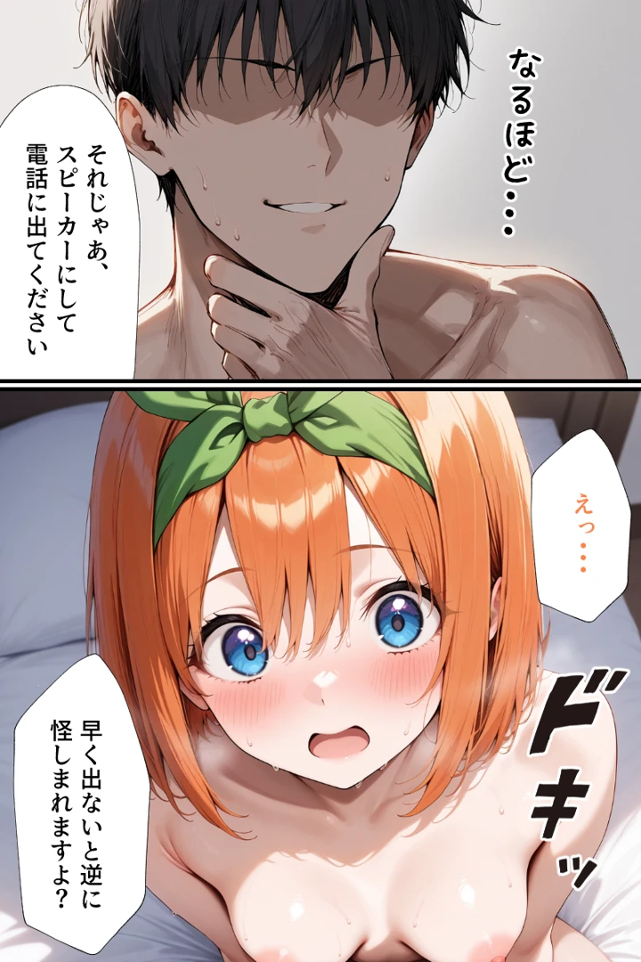121ページ目