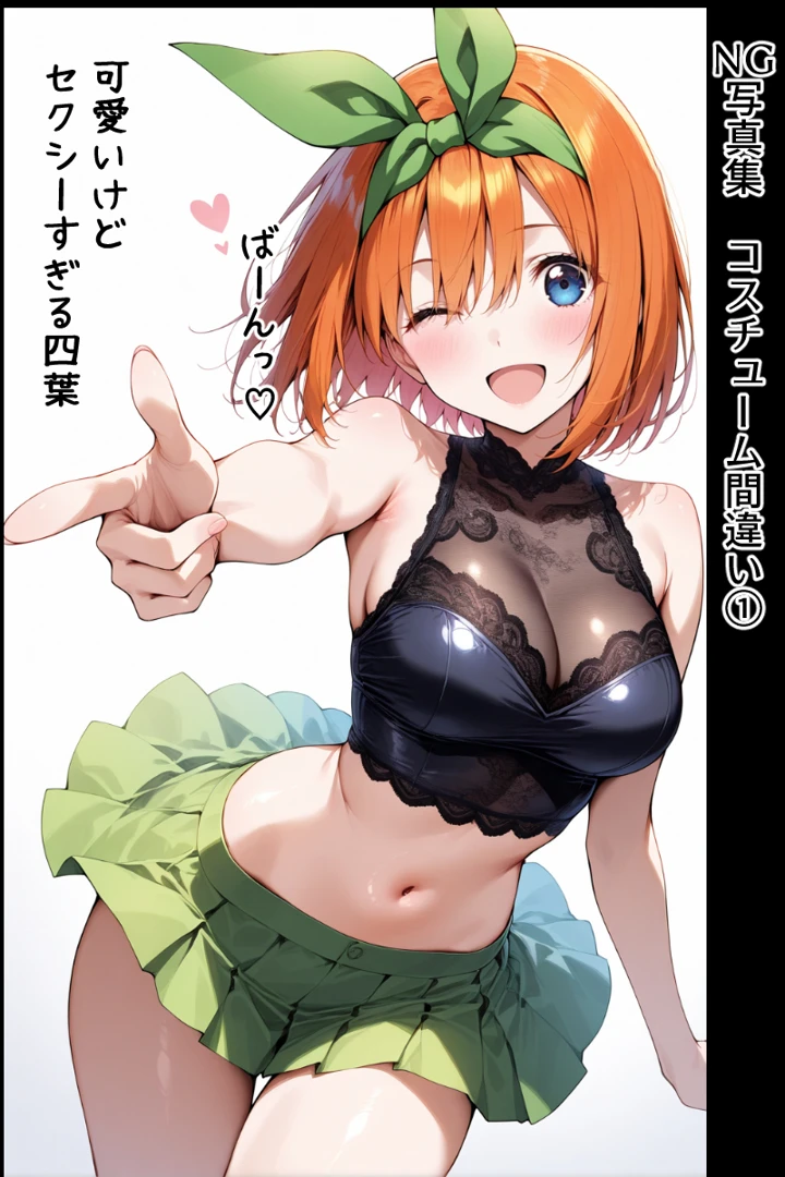 140ページ目