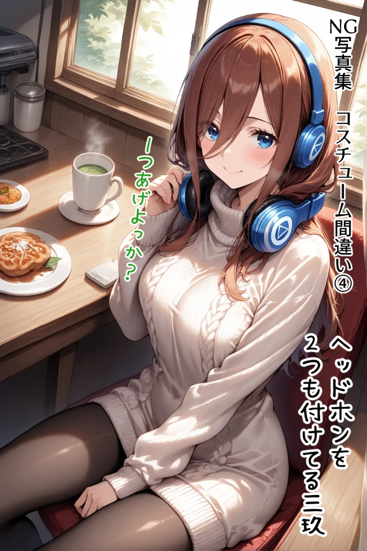142ページ目