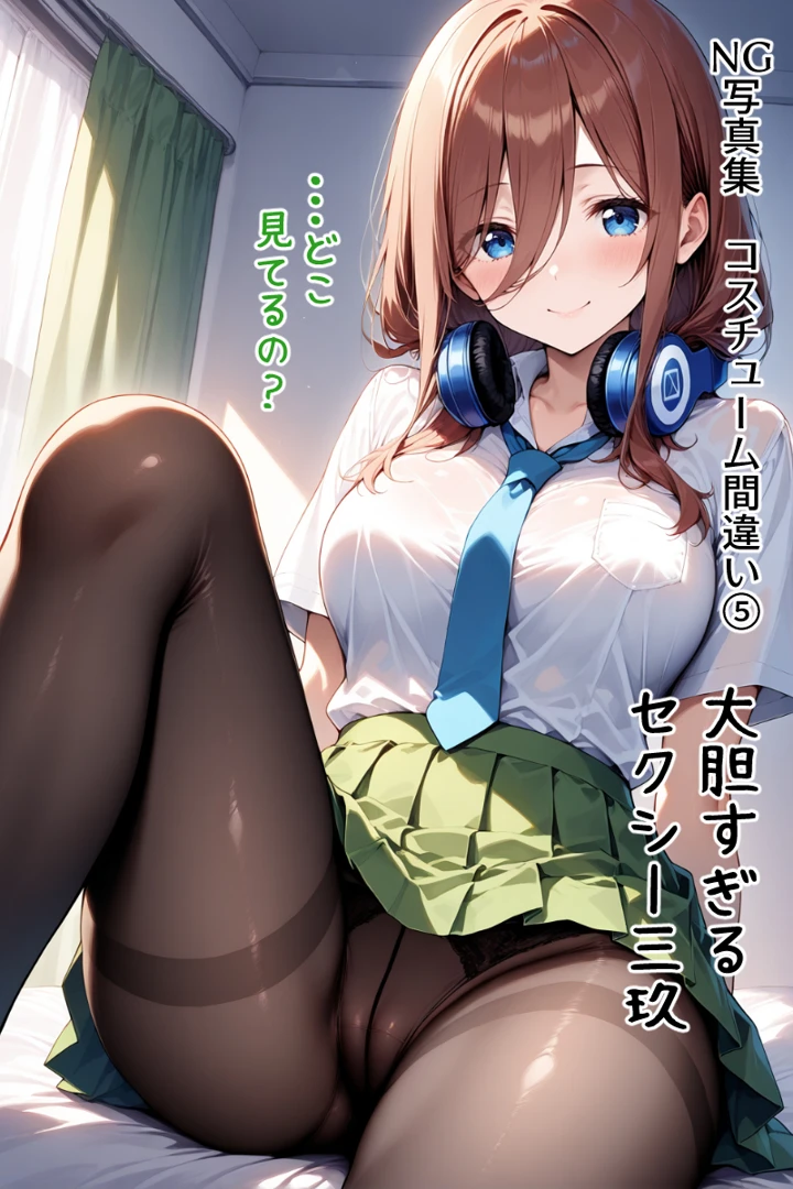 143ページ目