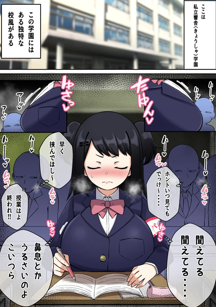 3ページ目