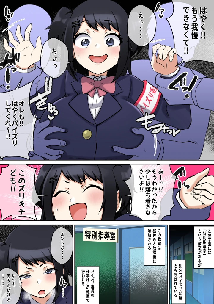 5ページ目