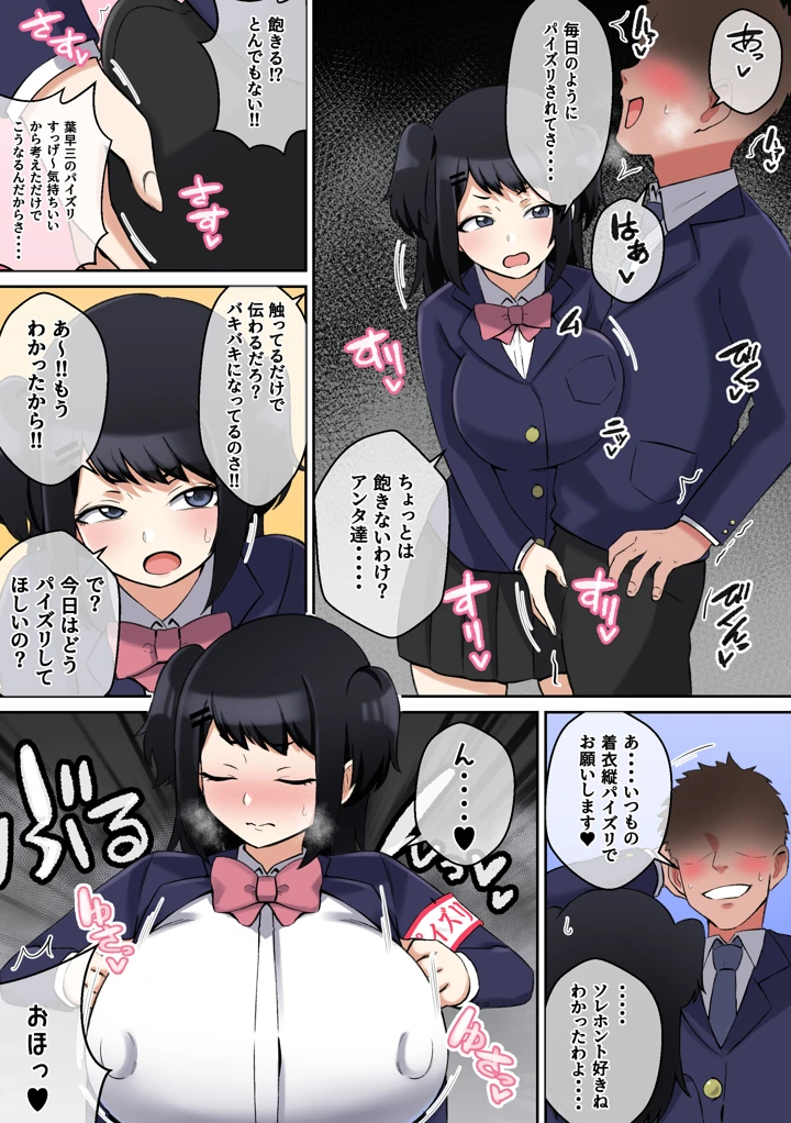 6ページ目
