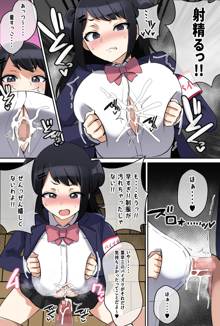 9ページ目
