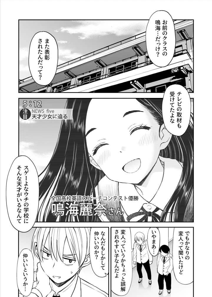 2ページ目