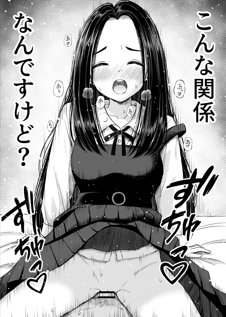 3ページ目