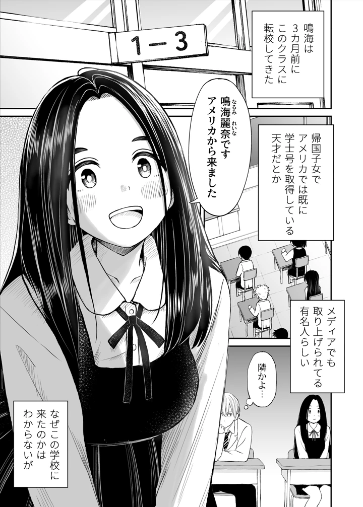4ページ目