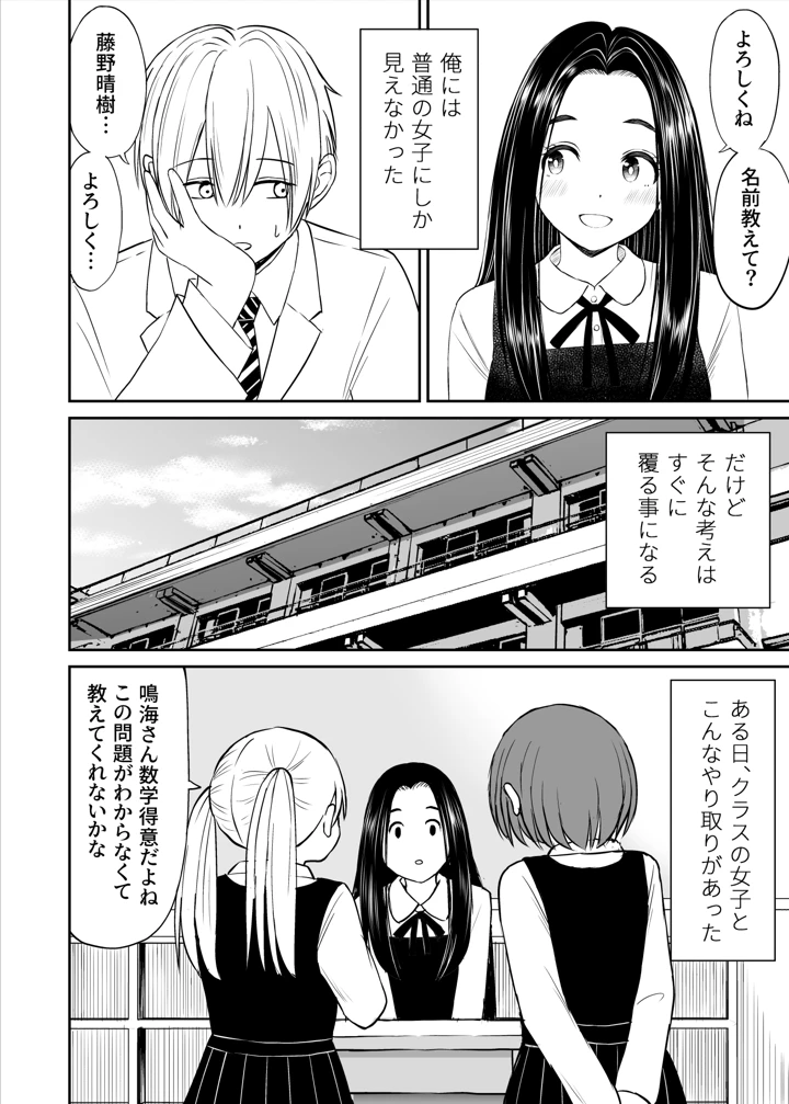 5ページ目