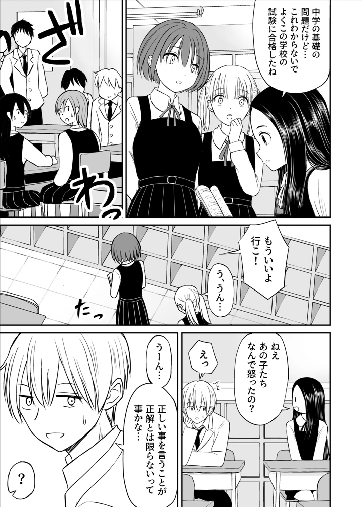 6ページ目