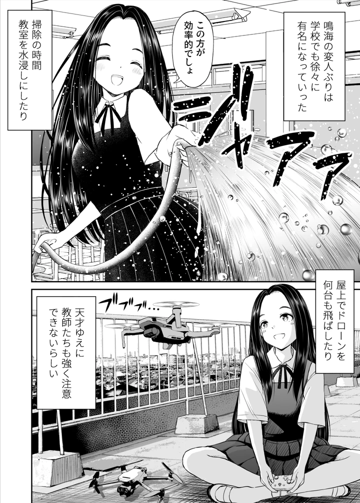 7ページ目