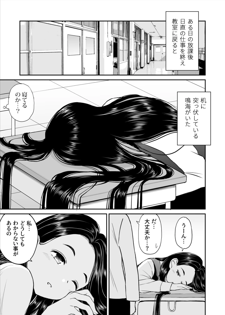 8ページ目
