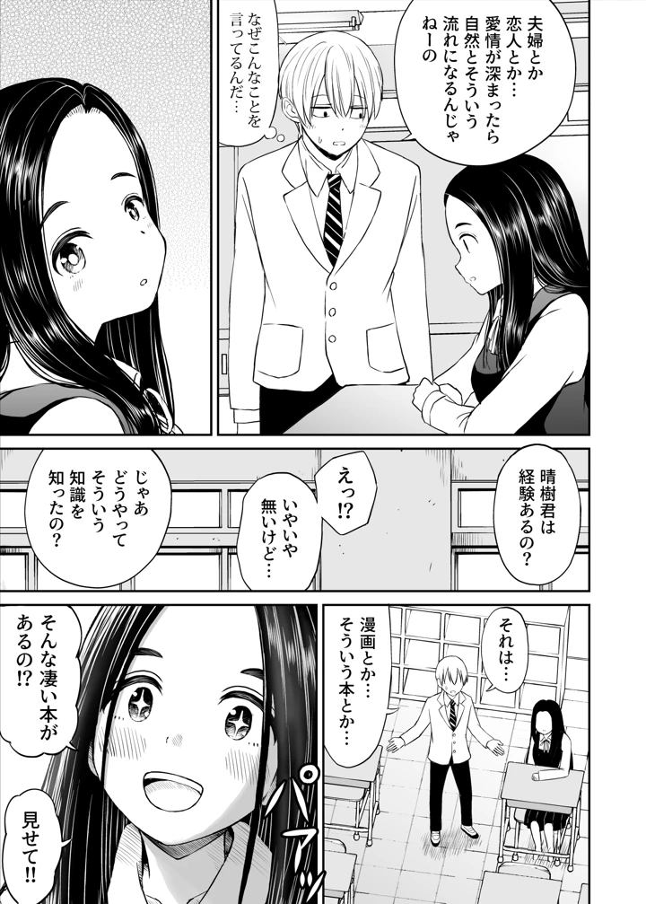 10ページ目
