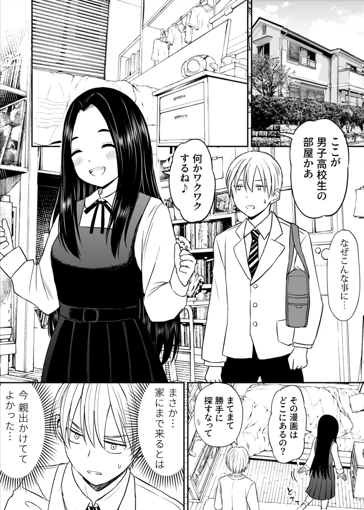 11ページ目