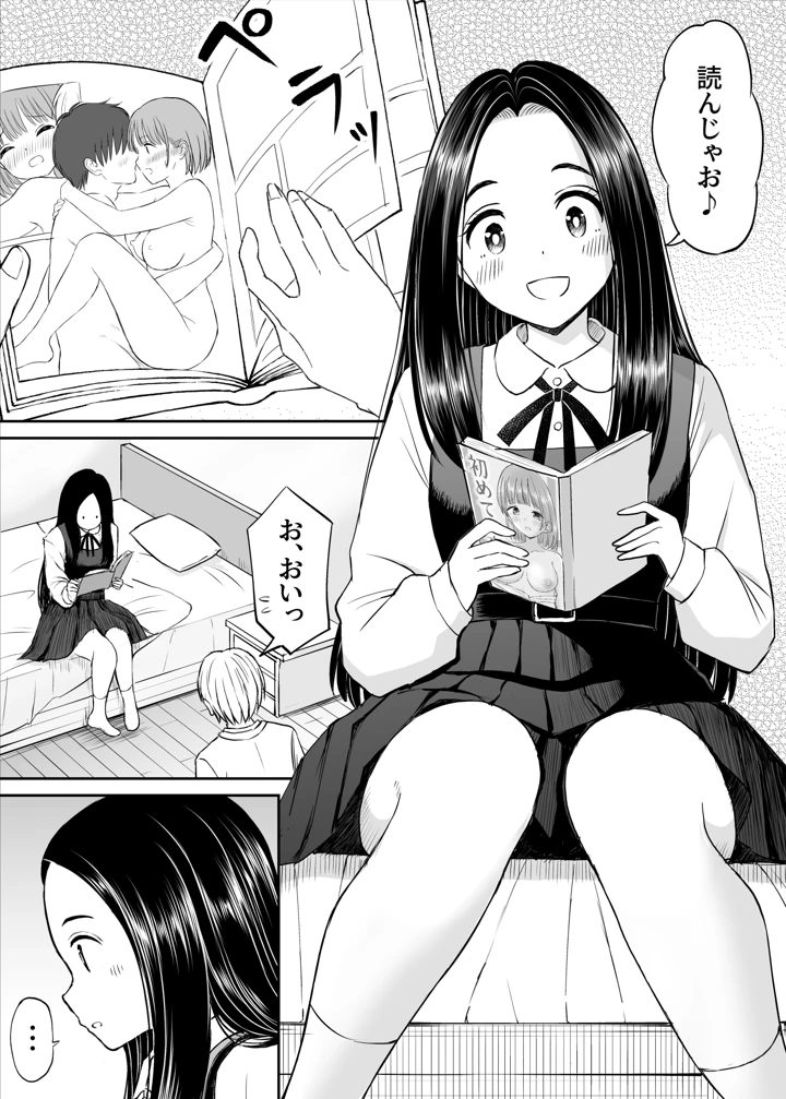 13ページ目