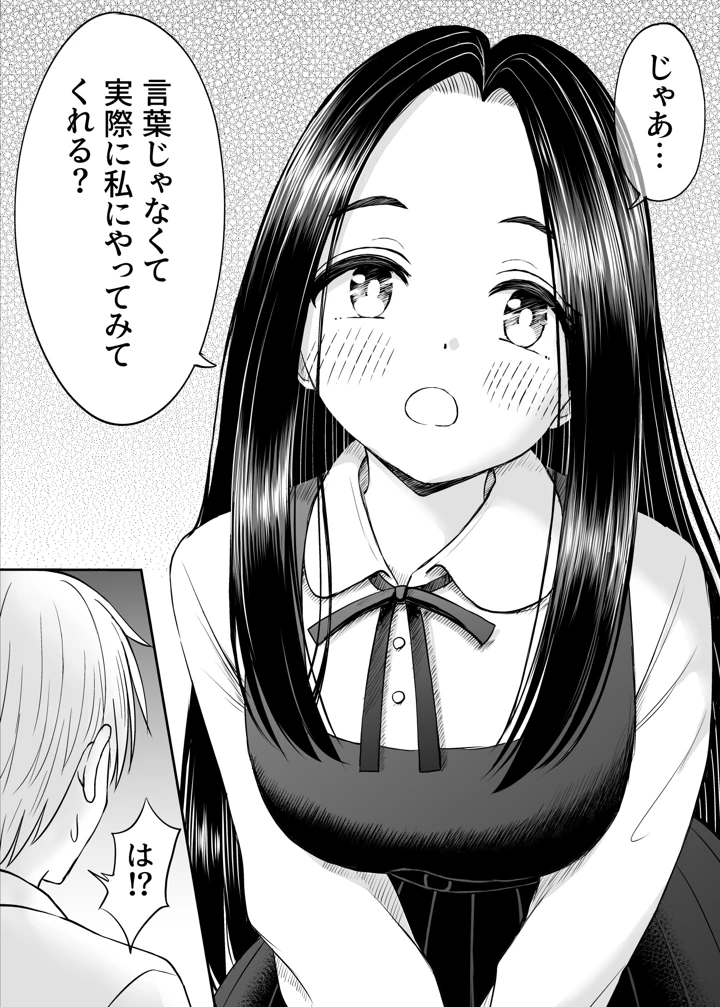 15ページ目