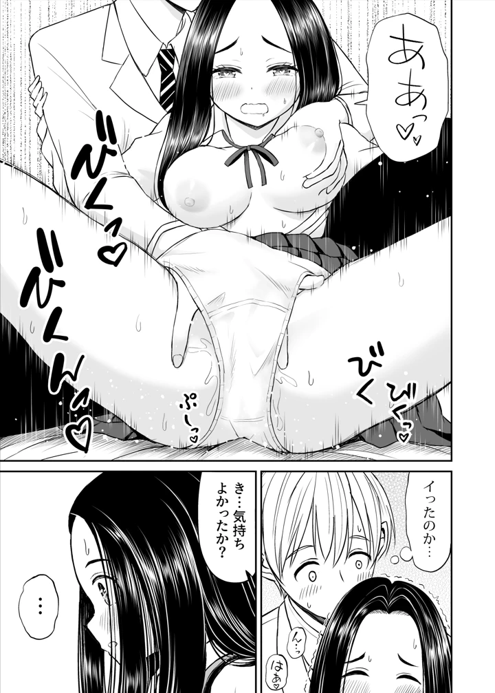 24ページ目
