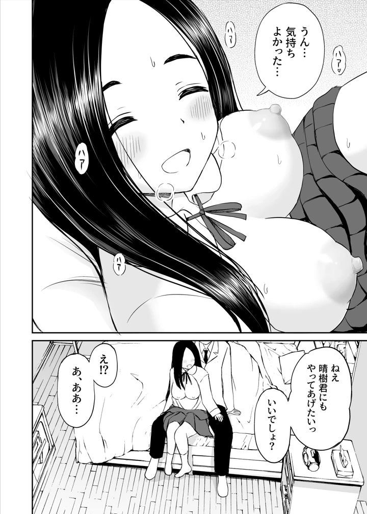 25ページ目