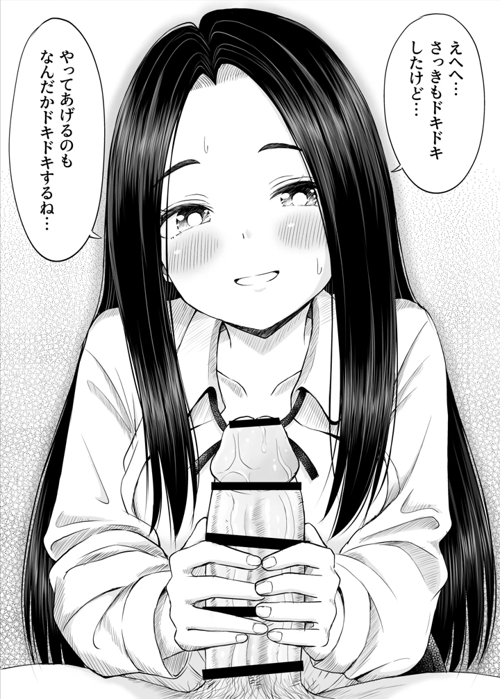 28ページ目