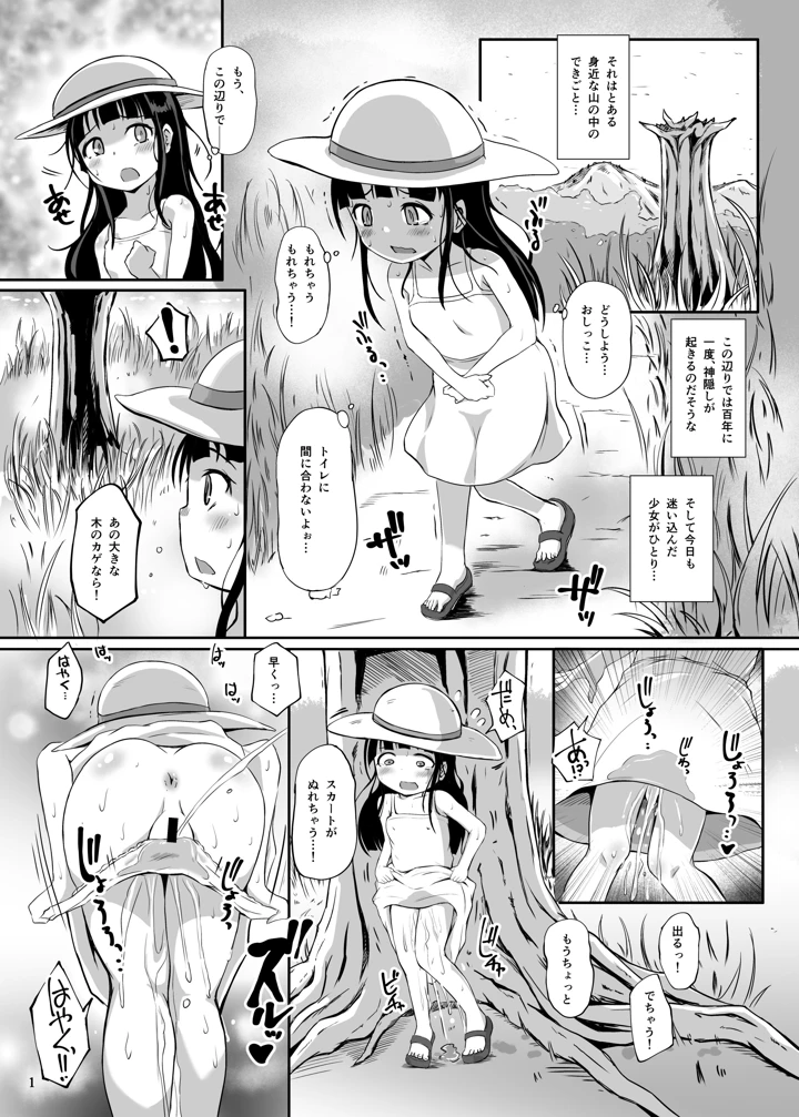 3ページ目