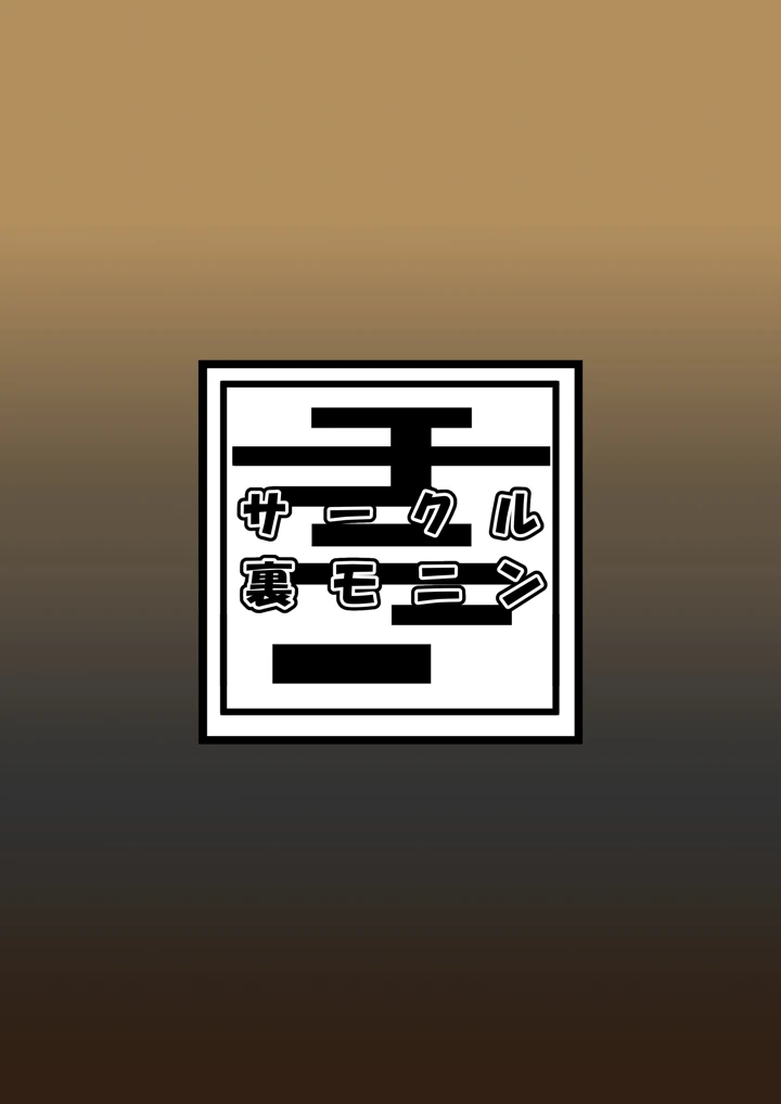 40ページ目