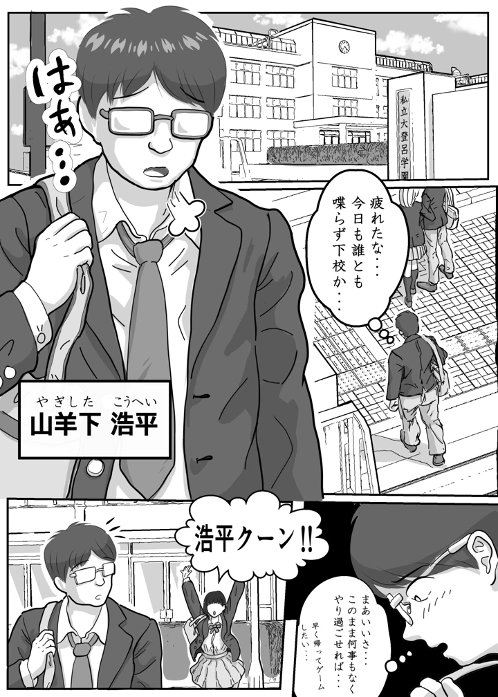 2ページ目