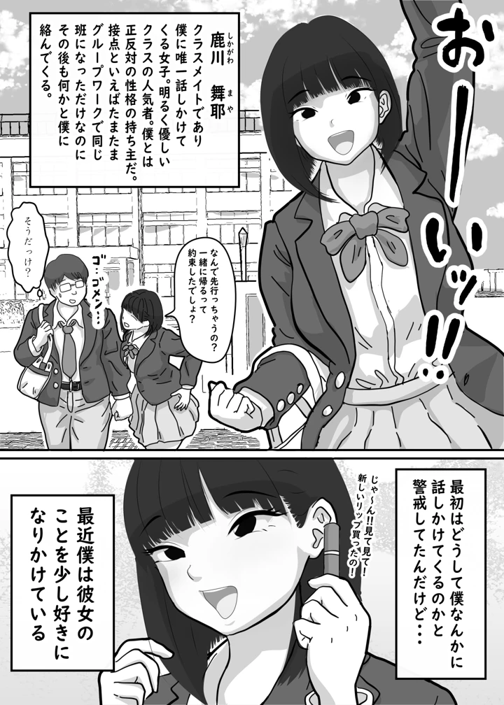 3ページ目