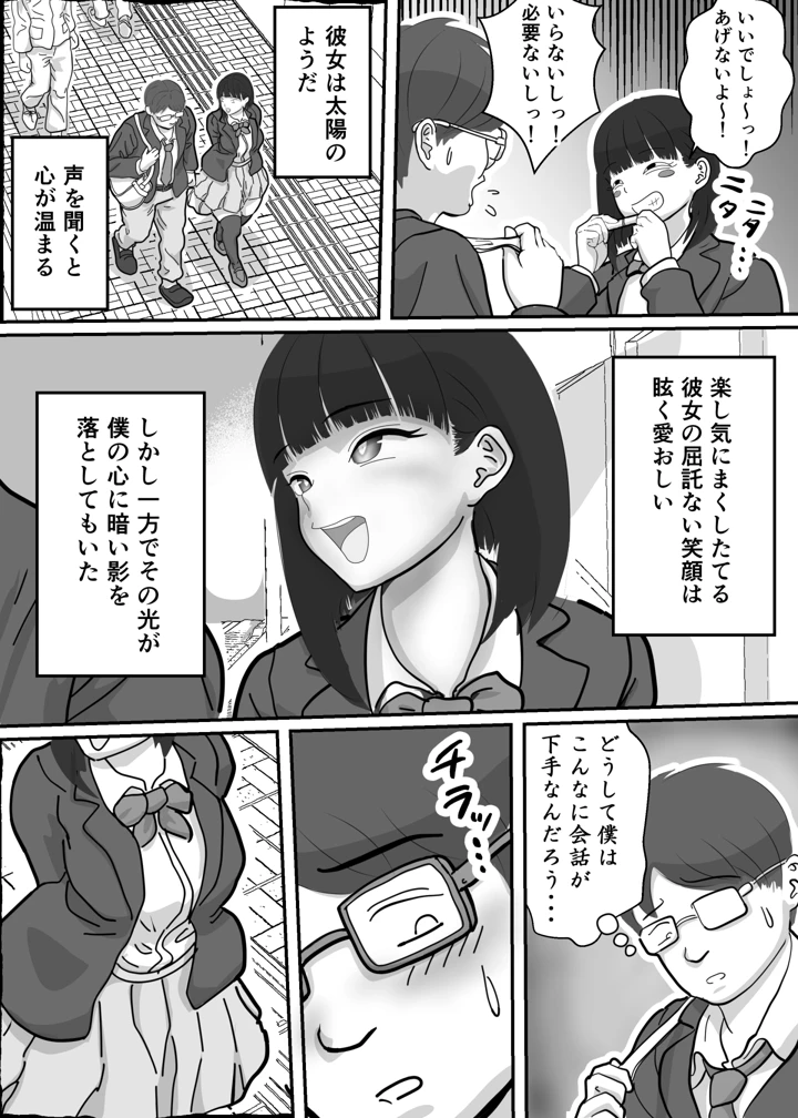 4ページ目